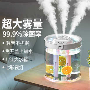 Humidifier Home Mute Heavy Fog Bedroom Air Conditioning Humidifier Purifier Portable Aromatherapy Machine Small Dormitory