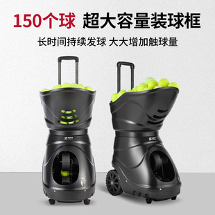 Spoas T2202A интеллектуальное автоматическое приложение для тенниса, тренажер, тренажер, портативный с машиной