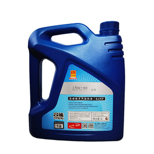 Unified lubricating oil energy 1 series SJ 15W-40 4L gasoline engine oil genuine goods new and old packaging random delivery