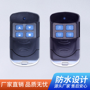 Electric rolling shutter door rolling gate 433 pair copy remote control garage door controller 315 gate telescopic sliding door
