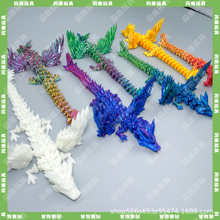 3D Print Игрушка Кристалл Дракон Крылья Летающий Дракон Сустав Дракон Креатив Кристаллический Дракон