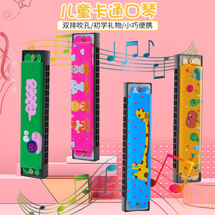 Children's Harmonica Creative Kindergarten Music Teaching Aware Primary School Beginners Playing Musical Instruments Metal Organ Toys