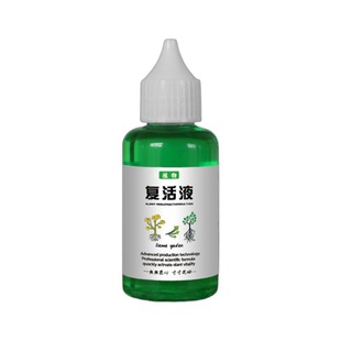 Special resurrection liquid for genuine goods plants aims at yellowing of light stems and falling leaves, rapid growth, active rooting and strong seedlings
