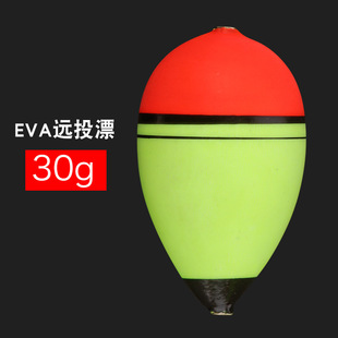 EVA Zhongji Fishing Float Zhongtong Sea Pole Eye-catching Far-throw Float Large Big Head Sea Fishing Bass Sliding Float