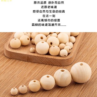 Beech wood lotus round beads wood beads loose beads wholesale large and small hole wood beads various sizes lotus round balls beech round balls