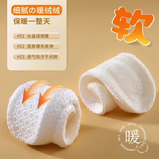 Winter warm insoles wholesale women's fleece-lined thickened excrement feeling super soft long-standing sports men's deodorant sweat-absorbent cotton insoles