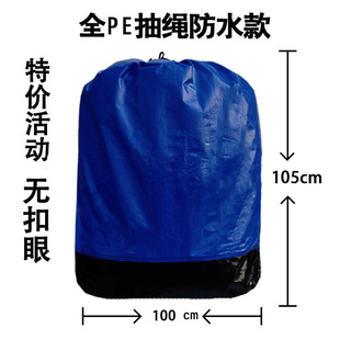 Express packing bag express transfer bag logistics woven bag increased thickening moving storage big bag through wholesale