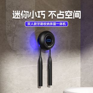 smartpal Electric Toothbrush Sterilizer Toilet Toothbrush Holder Ultraviolet Sterilization Electric Toothbrush Sterilization Chamber