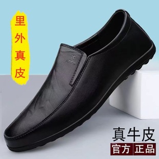 New genuine goods Men's Leather Shoes 2024 Spring New Genuine Leather Soft Sole Slip-on Shoes White Men's All-match