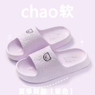 2024 new step excrement feeling female slippers summer indoor bathroom bath eva lovers men's soft bottom sandals wholesale