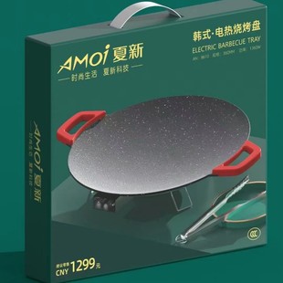 Summer new electric barbecue plate household smoke-free barbecue plate non-stick barbecue device maifan stone barbecue plate household fried meat plate wholesale