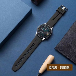 Применимо к ремешку Huawei watchGT2 GT2 Pro/magic2 с плоской головкой для защиты окружающей среды силиконовый универсальный ремешок 22 мм