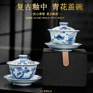 Blue and white porcelain three Cai Cover bowl tea cup large tea bowl kung fu tea set glazed celadon business gift set LOGO