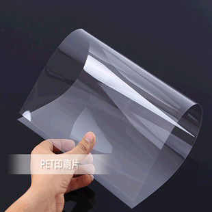 Optical grade G transparent pet polyester film g temperature resistant pet release film light white transparent PET film