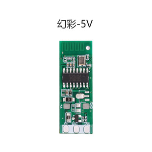 Zhengji Symphony Pcba Bare Board Rgb Atmosphere Light Solution Customized App Control Music Rhythm Control Board Controller
