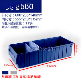 Shibu/SKU утолщенный разделитель пластиковая коробка для деталей винт для отделки пластиковая коробка прямоугольная коробка для инструментов