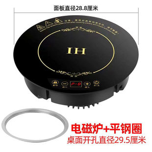 Hot pot round commercial induction cooker high power 3000W embedded multi-function wire touch induction cooker catering