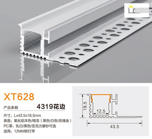 led line type lamp slot embedded linear lamp aluminum double eyelid linear lamp ceiling embedded line lamp