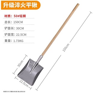Large shovel manganese steel shovel outdoor digging soil loosening artifact garden gardening tools planting vegetables agricultural wooden handle iron spoon