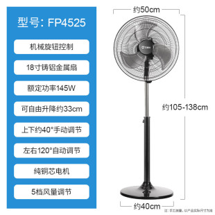Emite wall-mounted wall-mounted wall-mounted industrial electric fan powerful large wind commercial horn floor-to-ceiling FP7518W