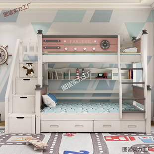 All solid wood 1.5 meters children's high and low beds up and down bunk beds boys and girls mother bed two layers 1.2m mother bed
