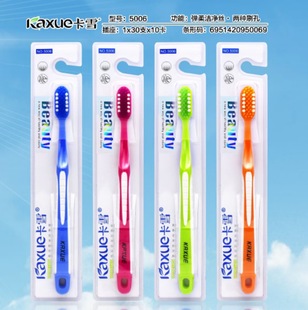 Wholesale agent card snow adult soft toothbrush business super toothbrush Shantou toothbrush boutique