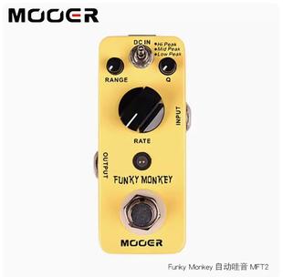 MOOER Magic ear balanced compression WA tone shift chorus reverb delay tremolo electric guitar single effect device