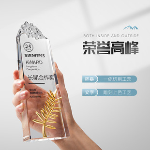 Crystal trophy making color creative new lettering high-end atmosphere glorious retired outstanding employees