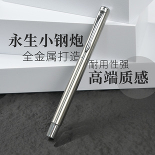 Small steel gun art curved pointed pen third grade students calligraphy teacher correcting homework art metal pen