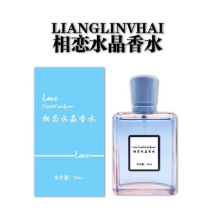 Boxed crystal perfume two yuan store supply 3 yuan store department store wholesale