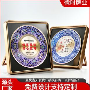Cloisonne Памятная медная пластина производства в отставке Металлическая наградная пластина Китайский стиль чистой меди наградная пластина украшения производителей