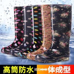 Loudenburg High-rise Women's Rain Shoes Fashion Crystal Flower Thickened Rubber Shoes Kitchen Long Boots Women's Wading Boots
