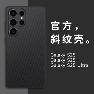 Применимо для Samsung s25ultra волнистый твил в полоску матовый pp чехол для телефона без отпечатков пальцев ультратонкий защитный чехол