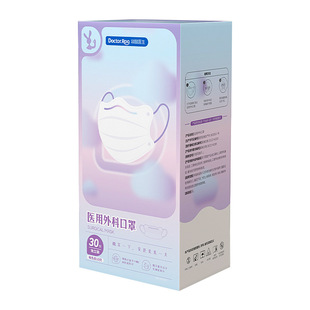 Kangaroo Doctor Medical Surgical Mask High Beauty Butterfly Disposable Medical Protective Breathable Independent Packaging