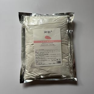 Yuyun Rose Petal Mask Powder питание увлажняющая кожа обессоливающая мягкая пленка порошок увлажняющий 1000 г