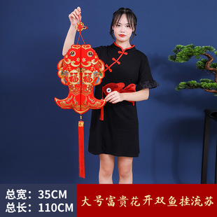 Spring Festival Festive Decoration Pendant Fortune Character Big Pair Fish Wealth Fish Interior Decoration Chinese Style Home Entrance Decorations
