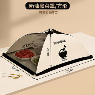 Household Cream Air Cover Dish Cover Food Cover Dust-Covering Dinner Table Cover Folding Fly-Proof Breathable Food Cover