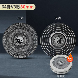 Fingertip Gyro Taiji Bagua Decompression Spiral Toy Feng Shui Zhouyi Gua Metal Gyro Chinese Style Compasses