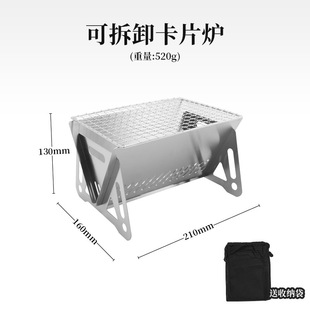 Outdoor Folding Card Stove Stainless Steel Burning Stove Barbecue Stove Wood Stove Camping Supplies Portable Charcoal Stove
