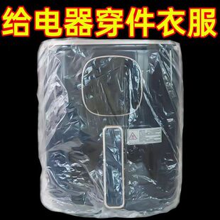 Extra Thickened Elastic Dust Cover Leftover Leftover Fresh-keeping Cover Cover Disposable Fresh-keeping Cover Size Bowl Universal