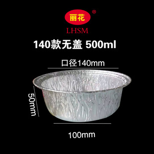 Disposable Rectangular Tin Paper Box Barbecue Food Grade Aluminum Foil Meal Box Grilled Fish Packaging Box Household Tin Paper Bowl Wholesale