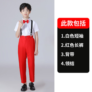 Children's British Style School uniform primary and secondary school students chorus poetry recitation performance clothing kindergarten graduation photo class clothes