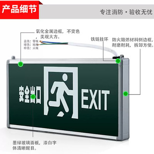 Minhua Electric противопожарная аварийная лампа