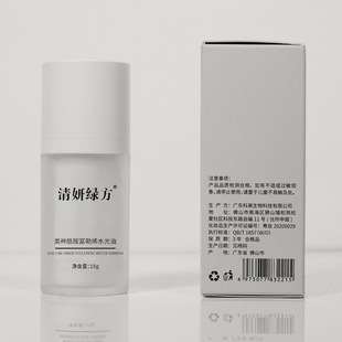 Shenamide-like Fullerene Water Light Oil Super VA HPR Early C Late A Double Effect Combination 12 Years Strength Merchants