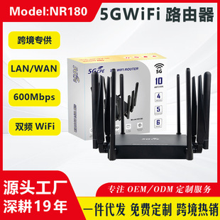 5g cpeWirelessWiFi router десять антенн вставить SIM-карту Gigabit WIFI6 двухдиапазонный 2,4G 5.8G