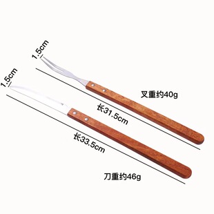 Stainless Steel Barbecue Knife and Fork Roast Lamb Leg Knife and Fork Set Extended Thickened Barbecue Tool Anti-scalding Anti-skid