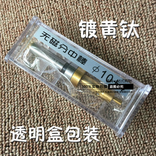 CNC machining center degaussing/non-magnetic sub-rod edge finder spring tool setting instrument anti-magnetic sub-rod 10mm