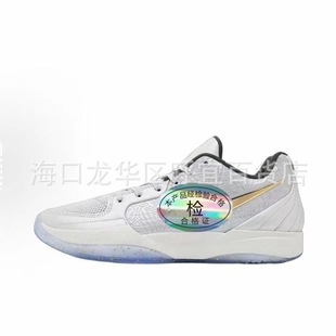 Putian Correct Version Marked Ja Morant 2Nd Generation Men's and Women's Basketball Shoes, Multiple Options Available Fd7327-500