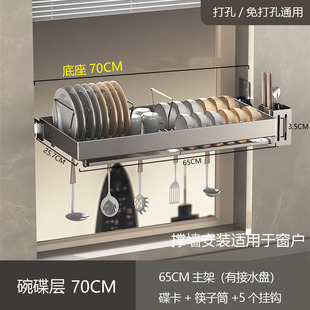 Kitchen Wall Dishes Storage Sink Storage Rack Top Sink Bowl Rack Wall-mounted Pot Rack Stainless Steel Drain Rack