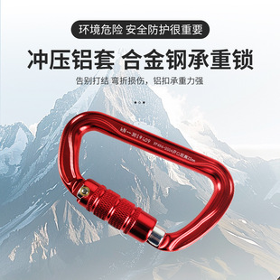 Emergency Escape Self-Rescue Safety Rope Bag Set Fire Rescue Flame Retardant Escape Equipment Bag